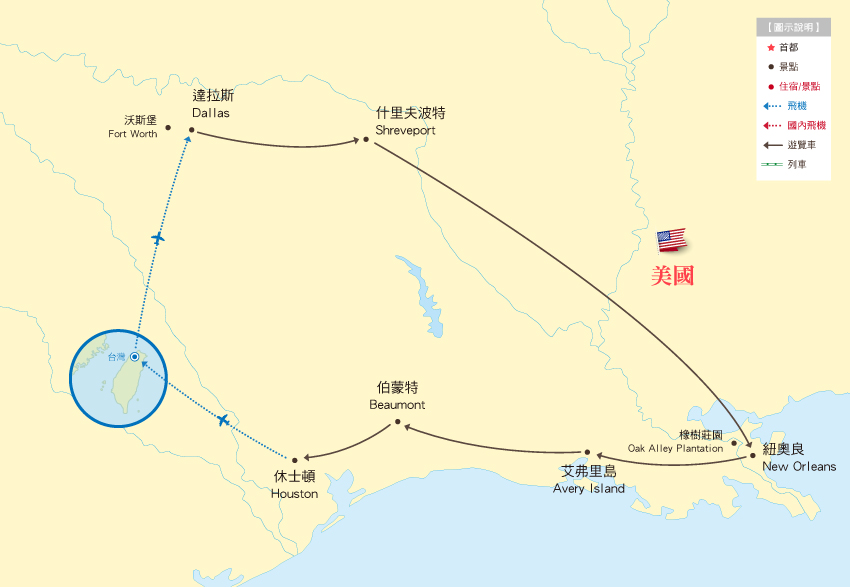 行程地圖